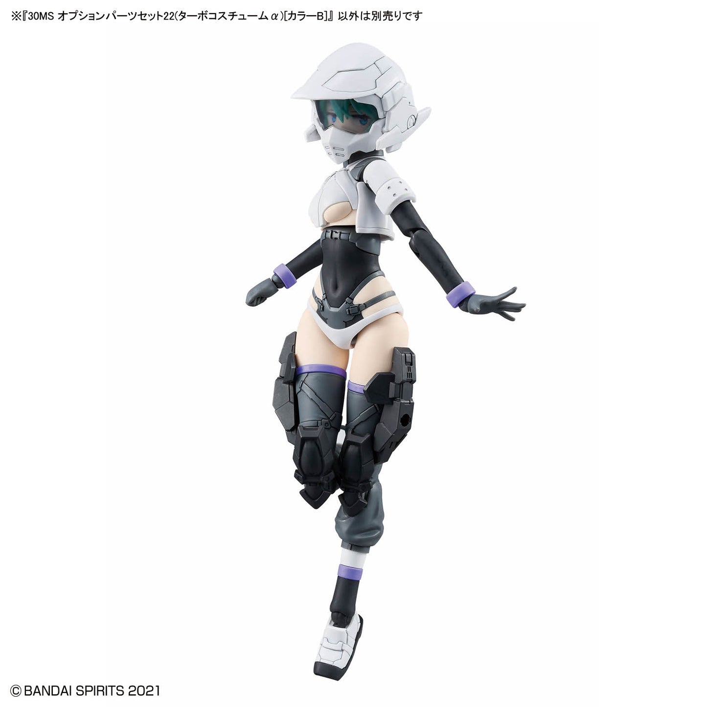 2773807 5068861 Bandai 30 Minutes Sisters 30MS Option Body Parts 22 (Turbo Costume alpha) [Color B] Model Kit 4573102688613