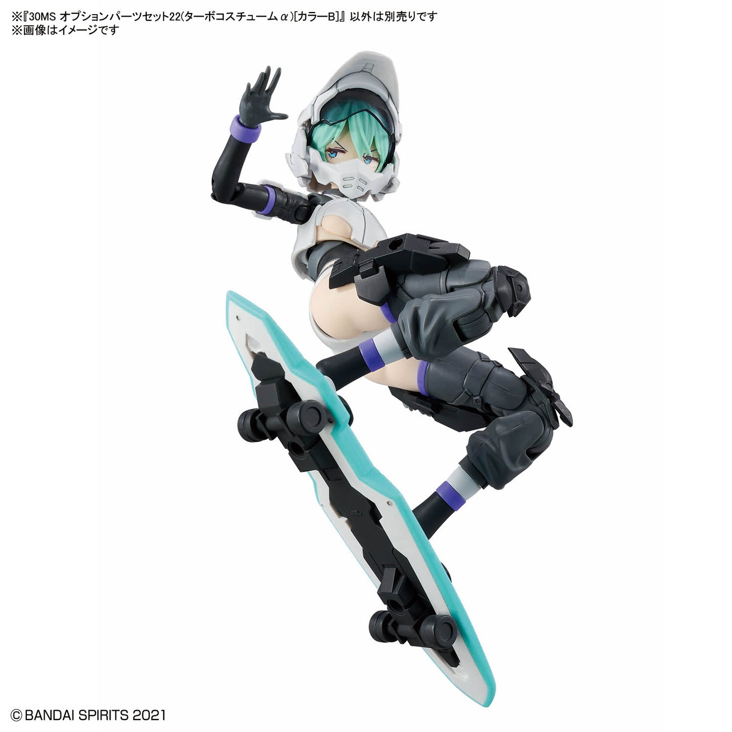 2773807 5068861 Bandai 30 Minutes Sisters 30MS Option Body Parts 22 (Turbo Costume alpha) [Color B] Model Kit 4573102688613