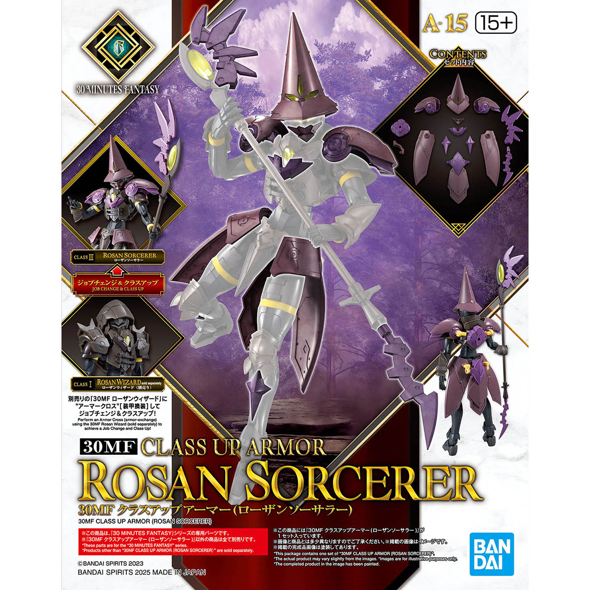 2773812 5068864 Bandai 30 Minutes Fantasy 30MF #A-15 Class Up Armor (Rosan Sorcerer) Model Kit 4573102688644