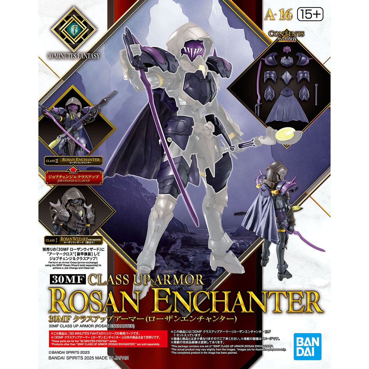 2773813 5068865 Bandai 30 Minutes Fantasy 30MF #A-16 Class Up Armor (Rosan Enchanter) Model Kit 4573102688651