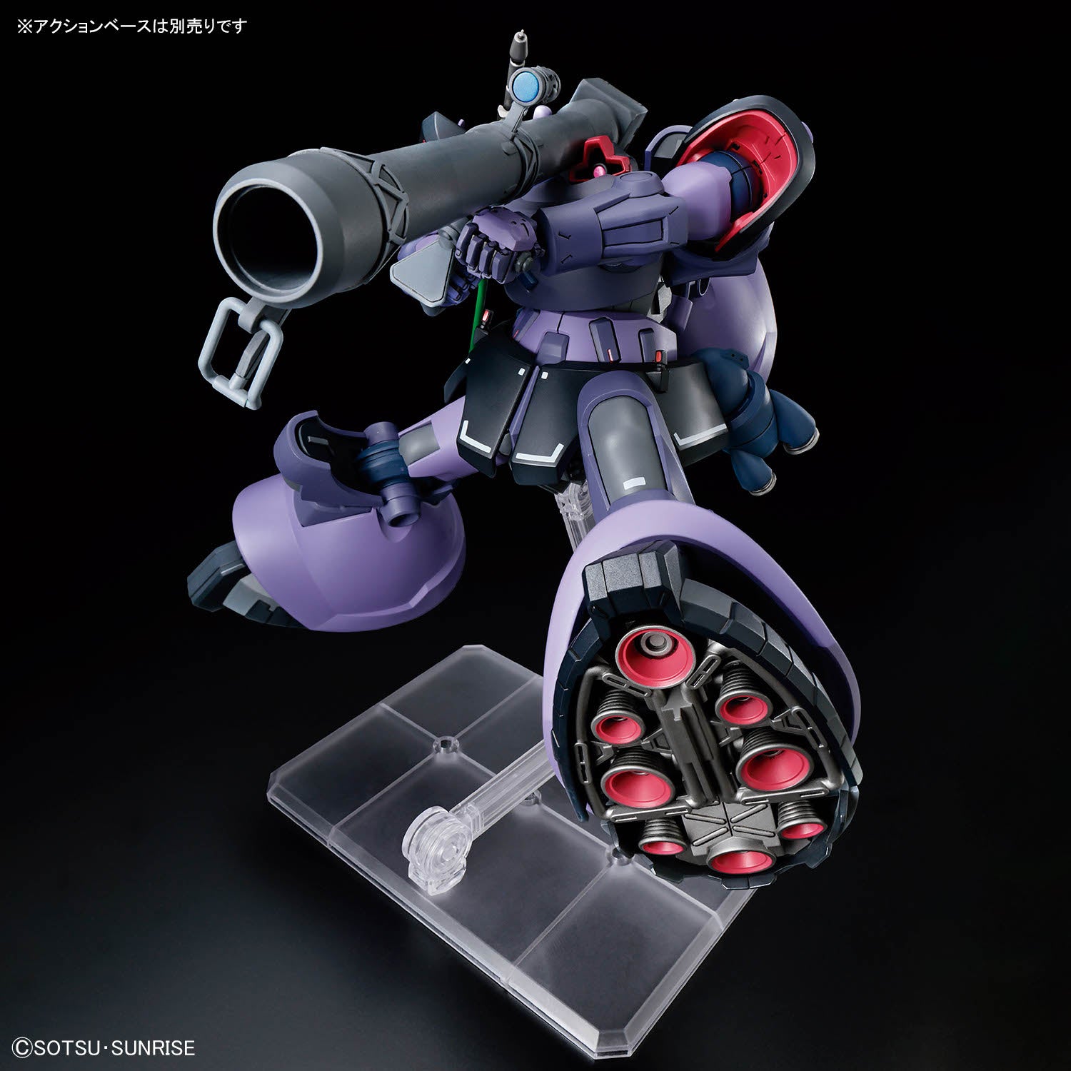 Bandai HGGQ #09 1/144 Gaia's/Ortega's Rick Dom (GQ) Model