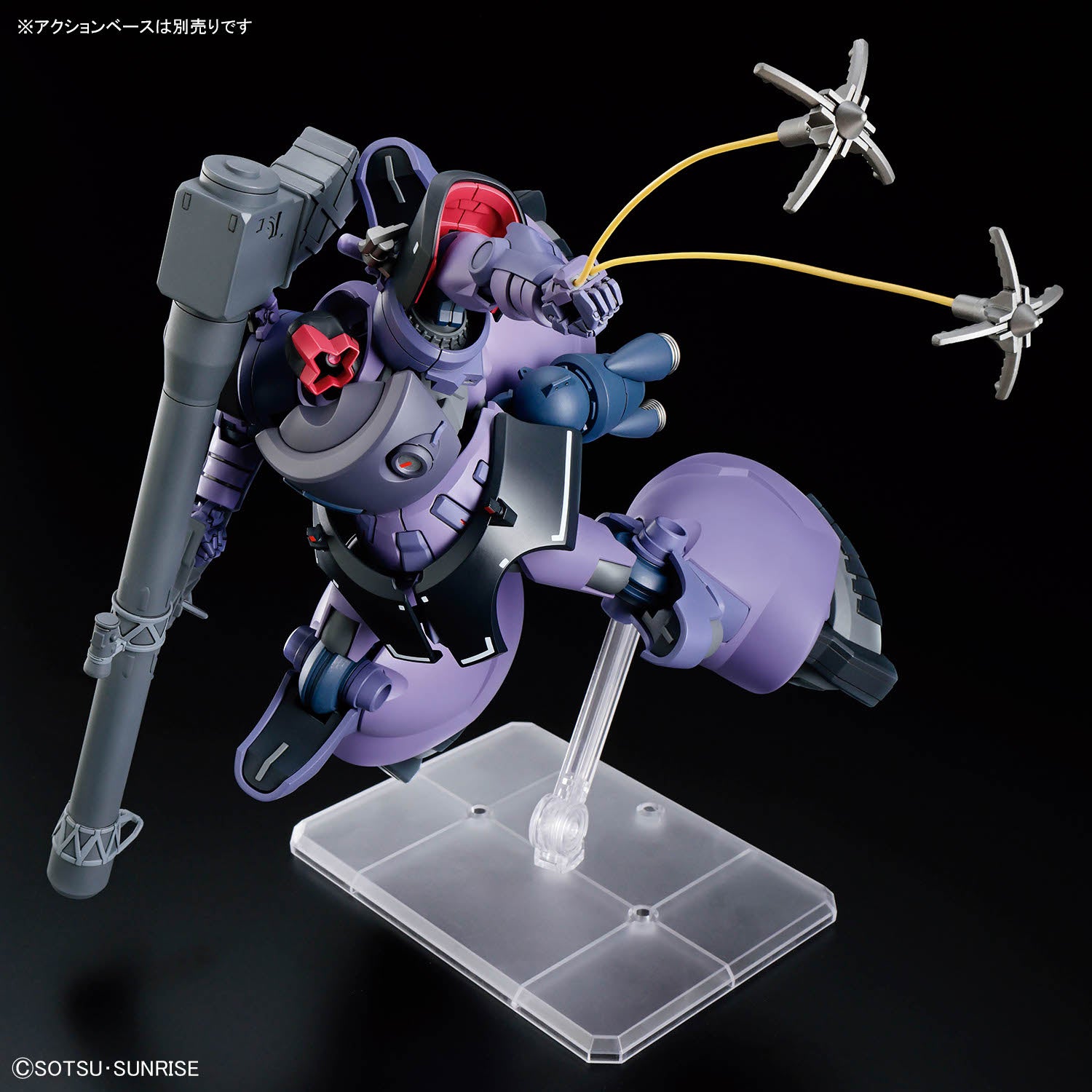 Bandai HGGQ #09 1/144 Gaia's/Ortega's Rick Dom (GQ) Model Kit