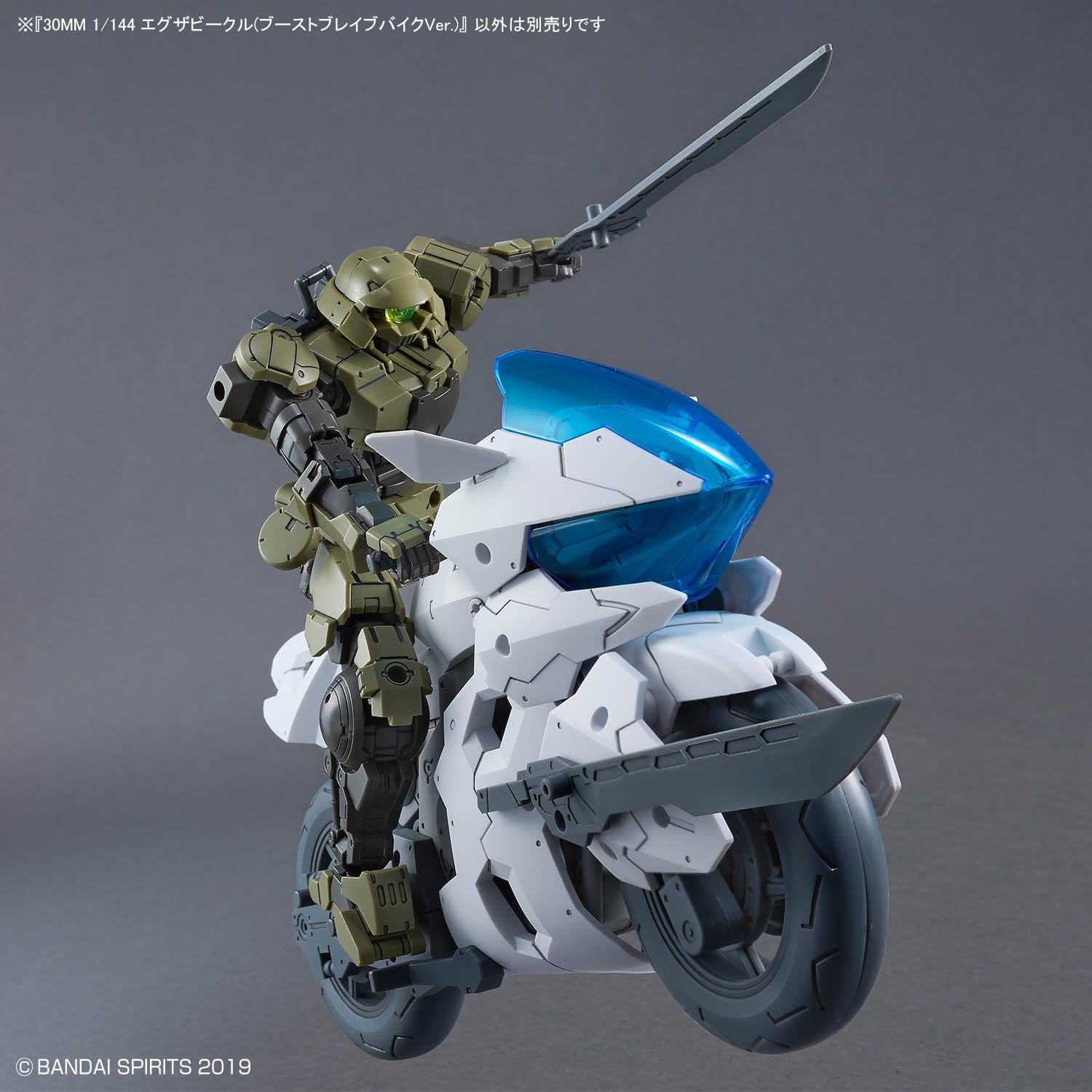 Bandai 30 Minutes Missions 30MM EV-22 1/144 Extended Armament