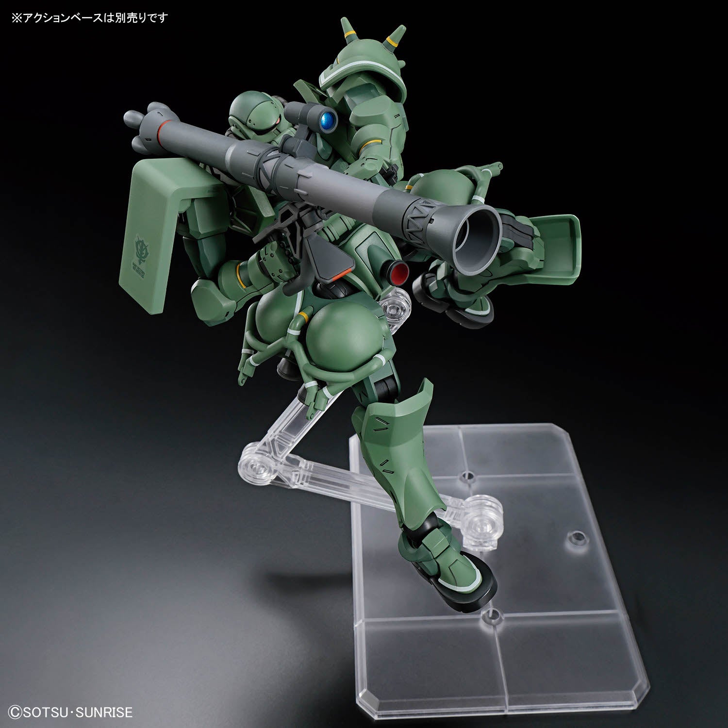 2773840 5069173 Bandai HGGQ #10 1/144 Zaku (GQ) Model Kit 4573102691736
