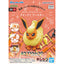 2773841 5072082 Bandai Pokemon Plamo Collection Quick!! 25 Flareon Model Kit 4573102720825