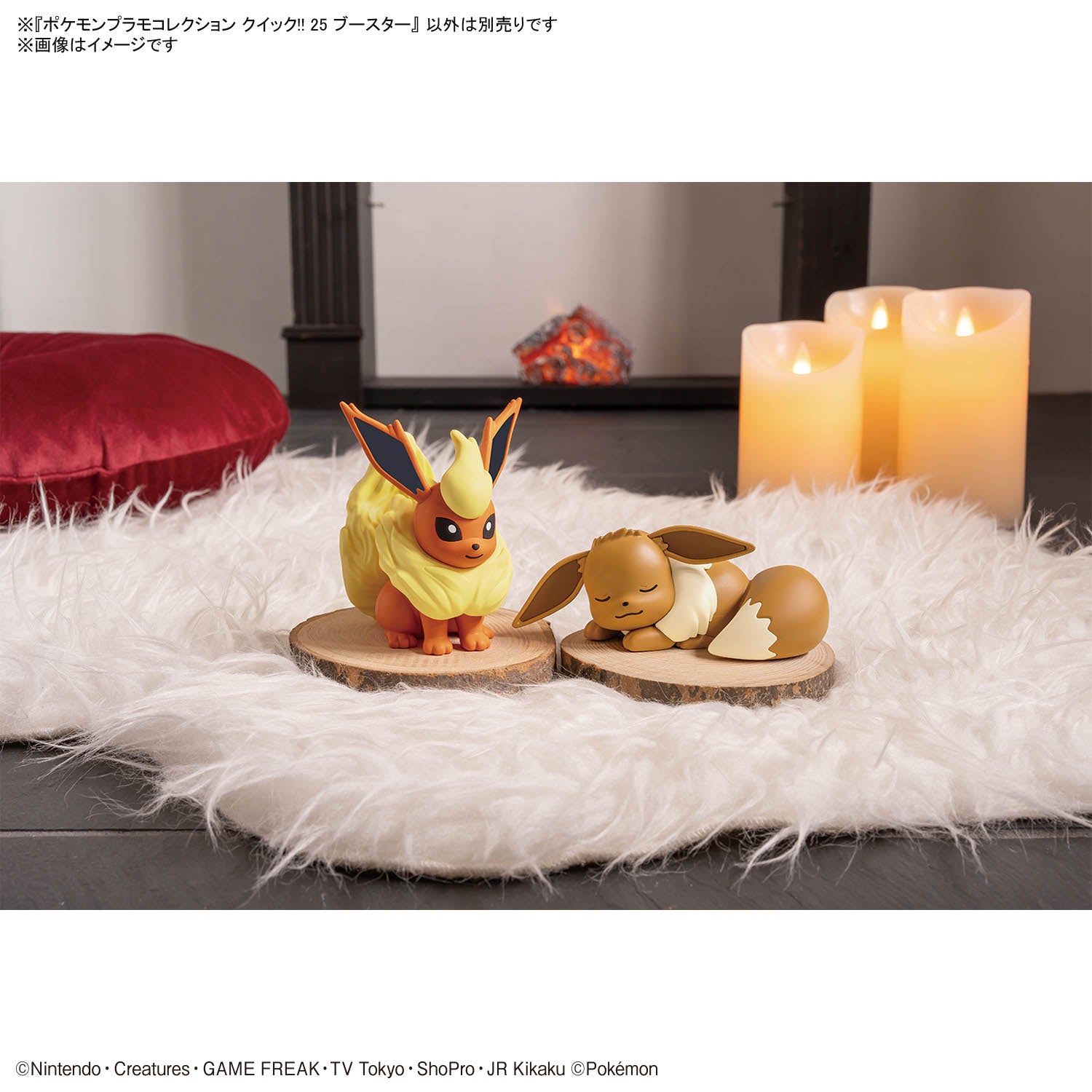 2773841 5072082 Bandai Pokemon Plamo Collection Quick!! 25 Flareon Model Kit 4573102720825