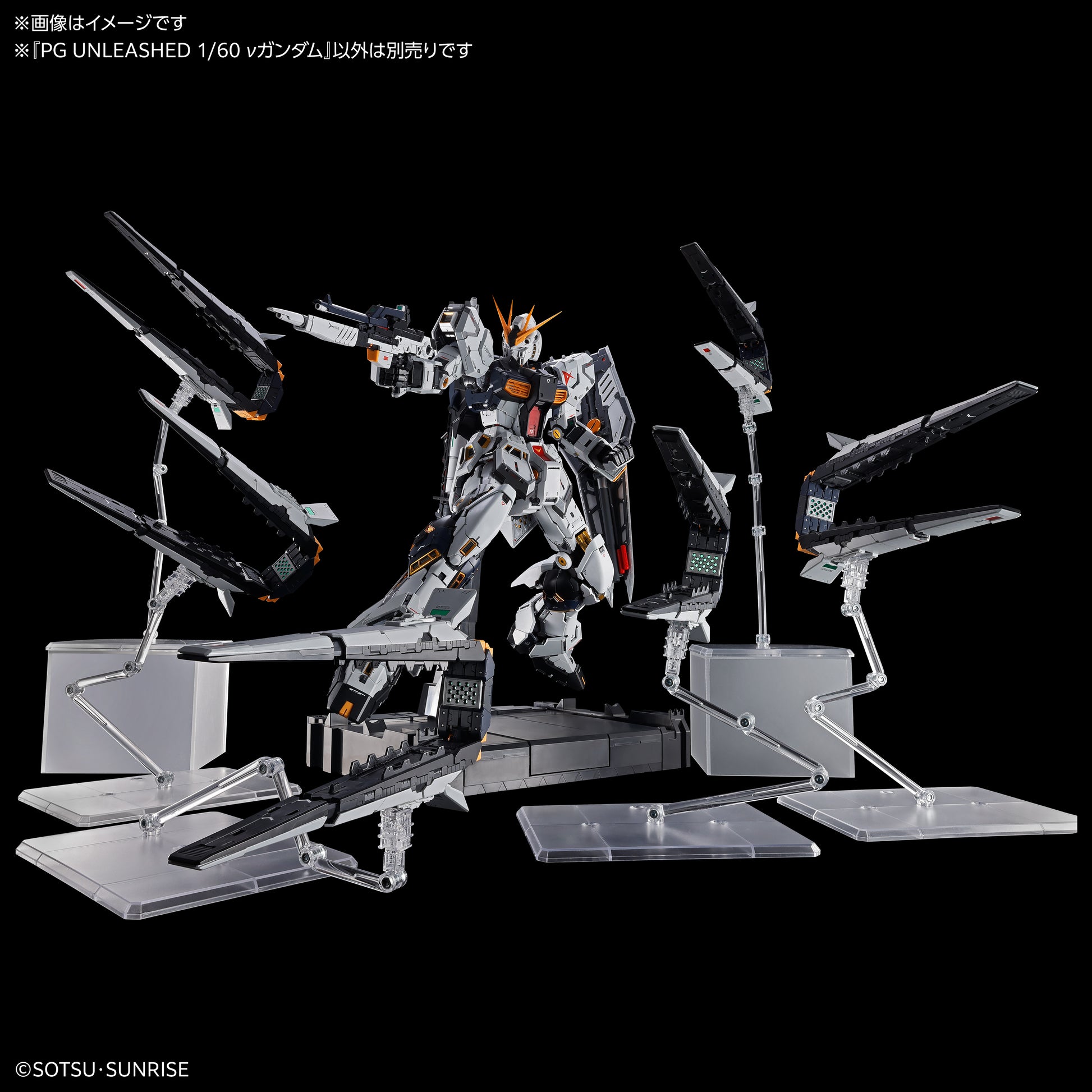 2773843 5069191 Bandai PG Unleashed 1/60 RX-93 Nu Gundam Model Kit 4573102691910