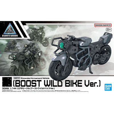2773847 5069196 Bandai 30 Minutes Missions 30MM EV-23 1/144 Extended Armament Vehicle (Boost Wild Bike Ver.) Model Kit 4573102691965