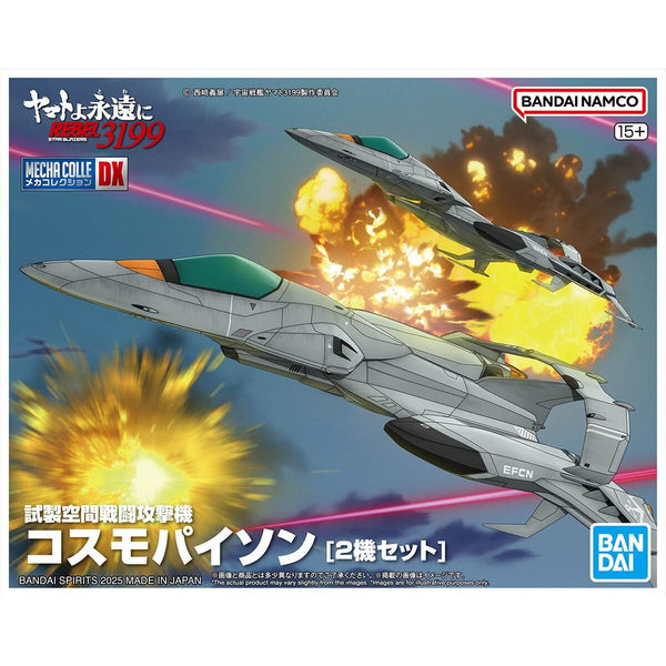 Bandai Star Blazers Mecha Collection DX Prototype Space Combat Attack ...