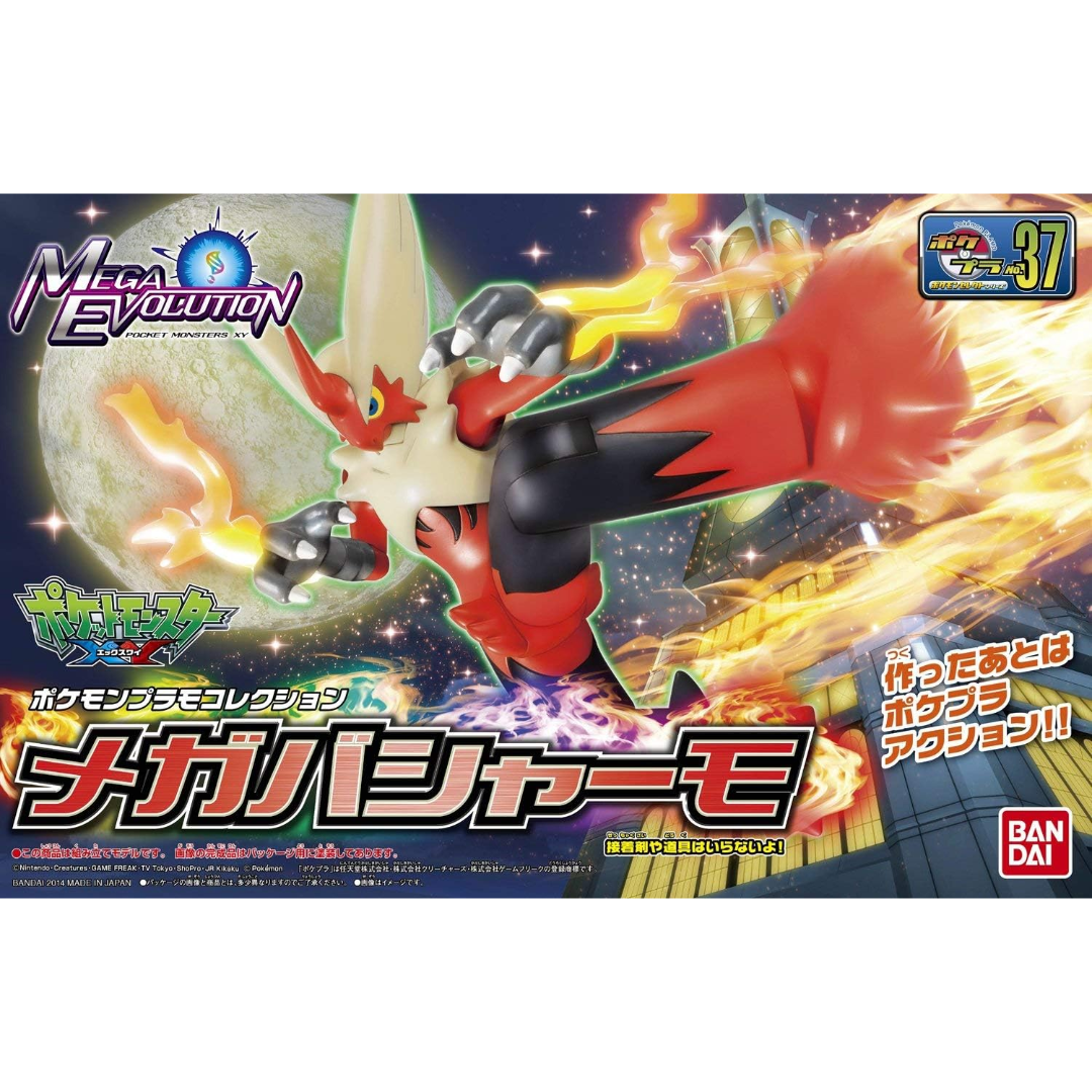 2780775 5068395 Bandai Pokemon Plamo Collection #37 Mega Blaziken Model Kit 4573102683953