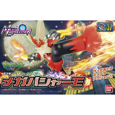 2780775 5068395 Bandai Pokemon Plamo Collection #37 Mega Blaziken Model Kit 4573102683953