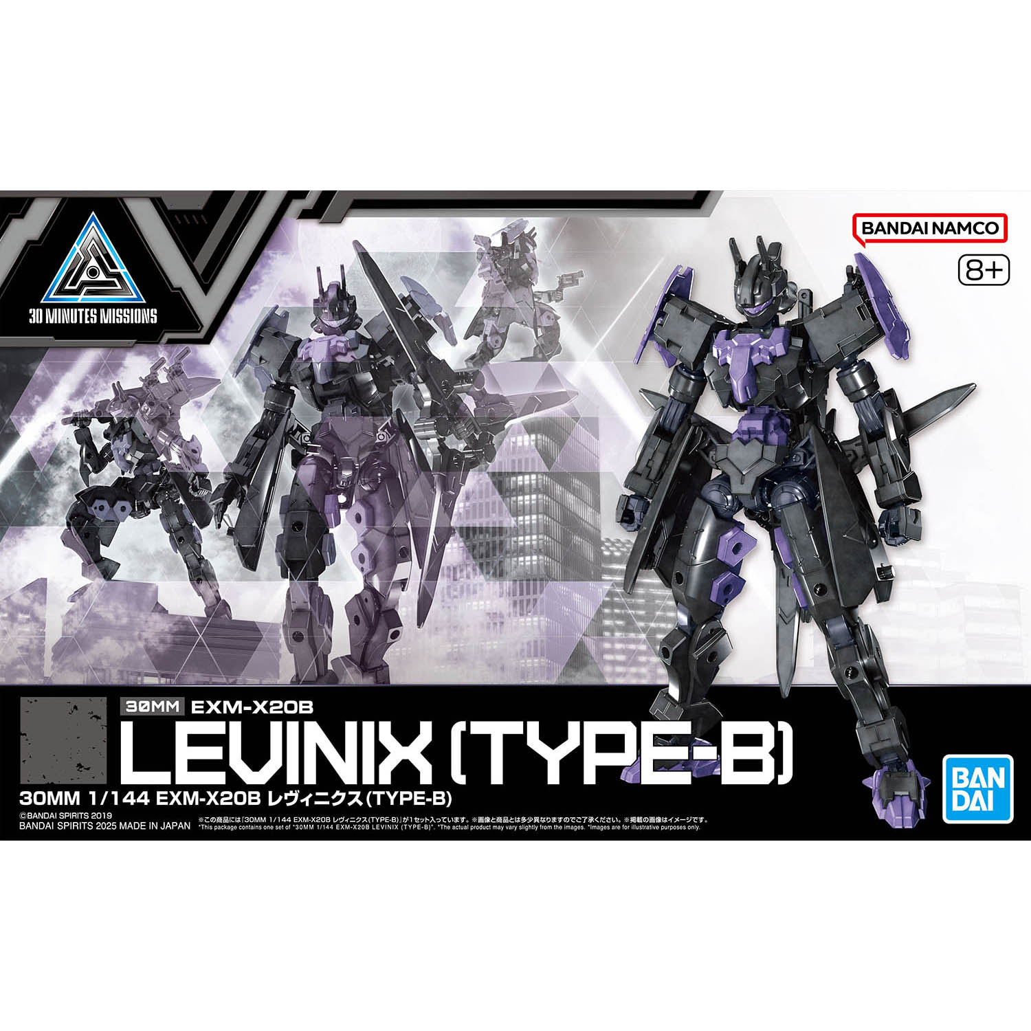 Bandai 30 Minutes Missions 30MM #74 EXM-X20B Levinix (Type-B