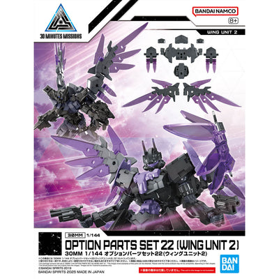 2783941 5069183 Bandai 30 Minutes Missions 30MM 1/144 Option Parts Set 22 (Wing Unit 2) Model Kit 4573102691835