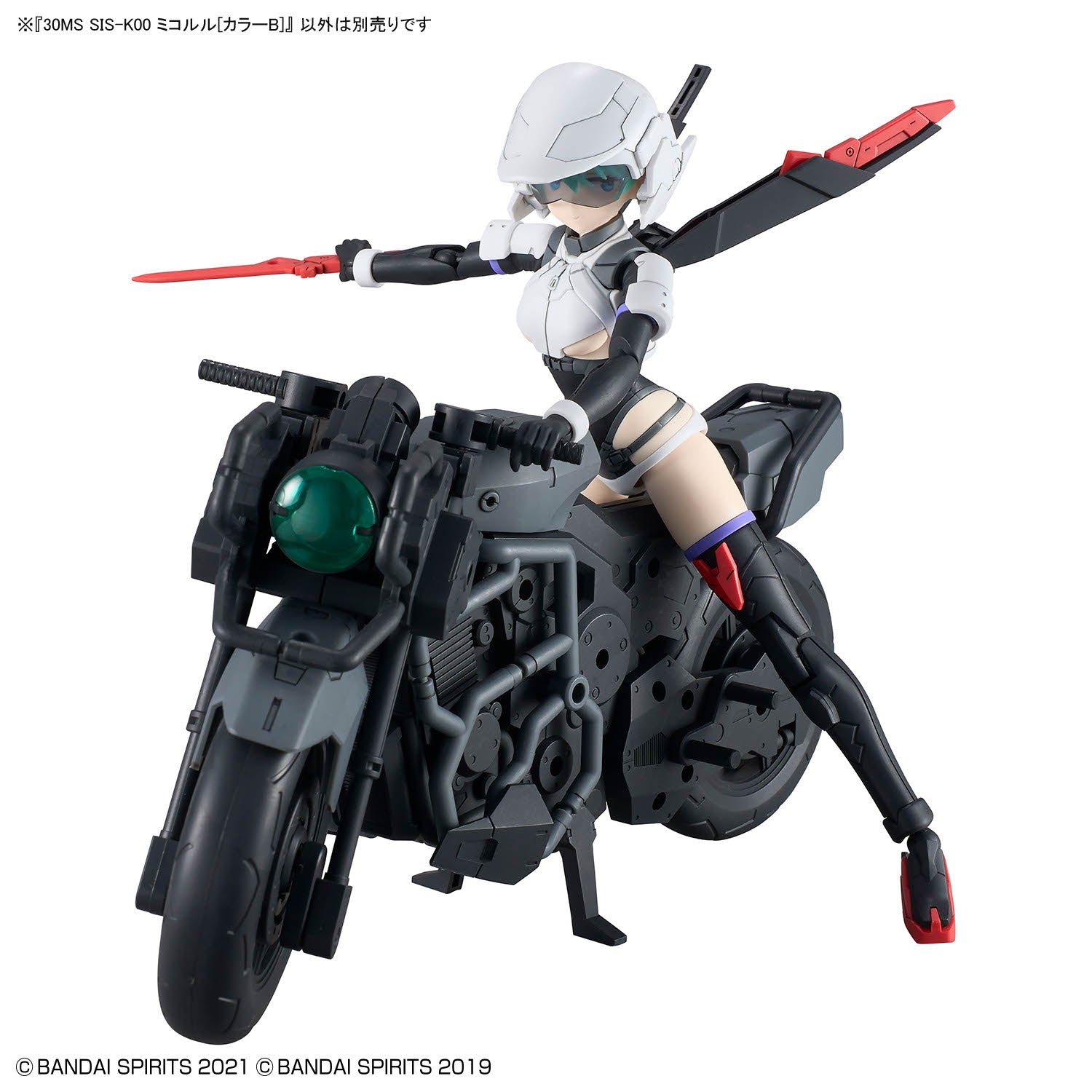 Bandai 30 Minutes Sisters 30MS #20 SIS-K00 Micolulu [Color B