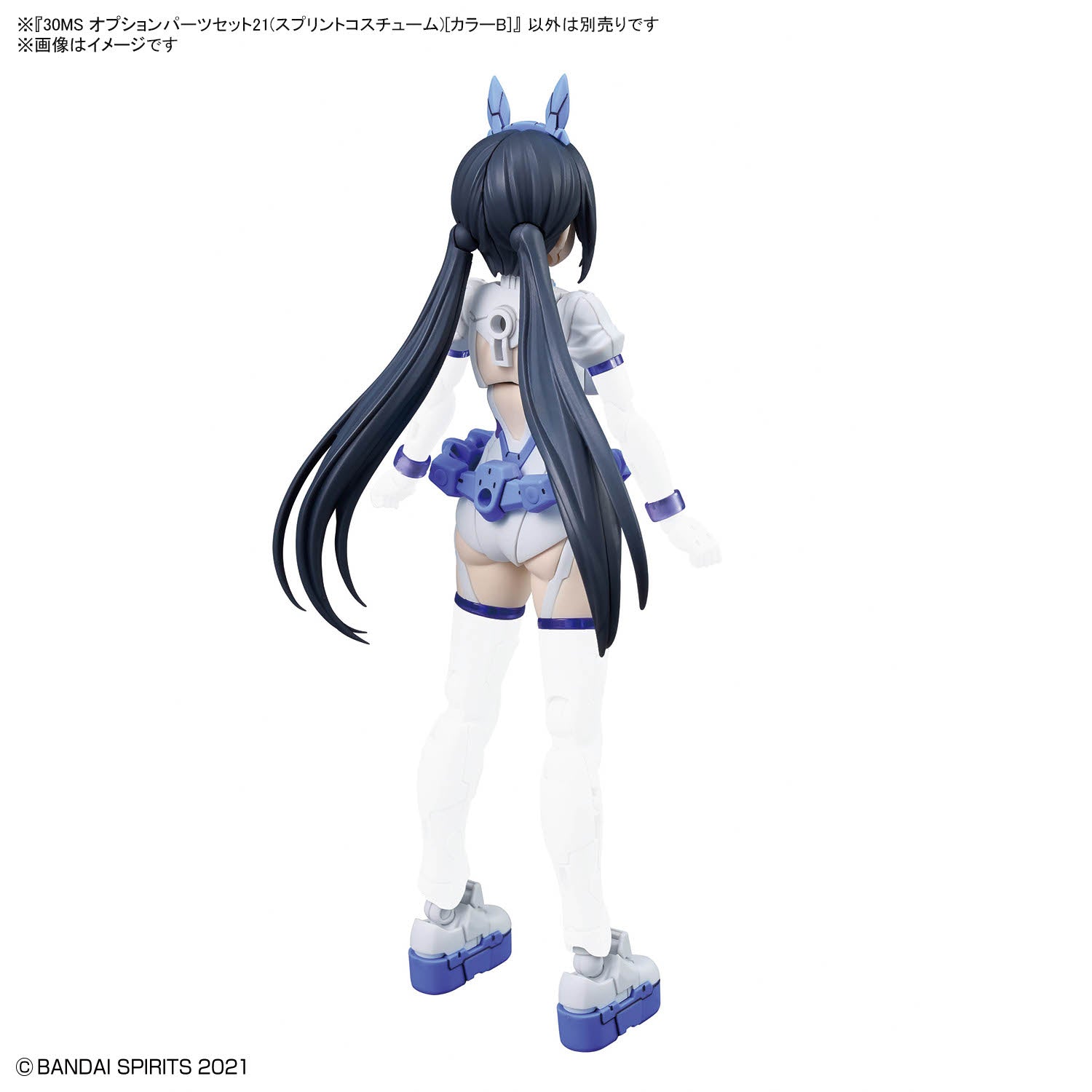 Bandai 30 Minutes Sisters 30MS Option Parts Set 21 (Sprint Costume