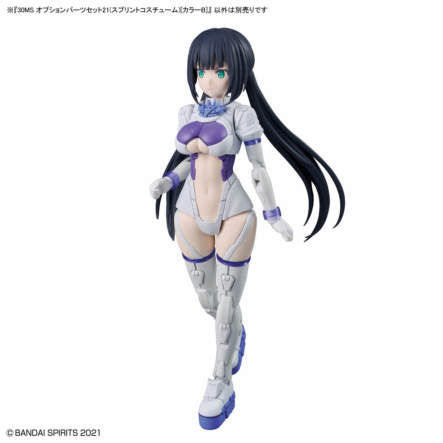 Bandai 30 Minutes Sisters 30MS Option Parts Set 21 (Sprint Costume