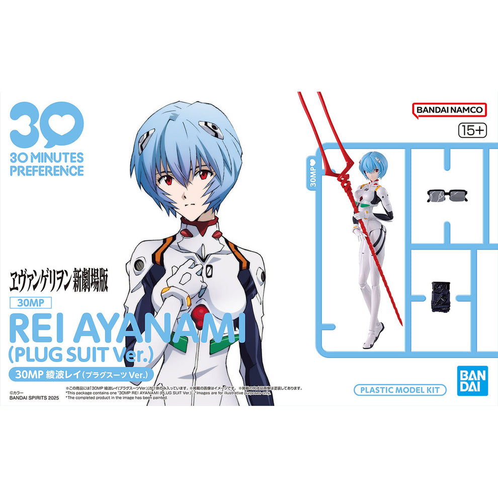 Bandai 30 Minutes Preference 30MP Rei Ayanami (Plug Suit ver.)