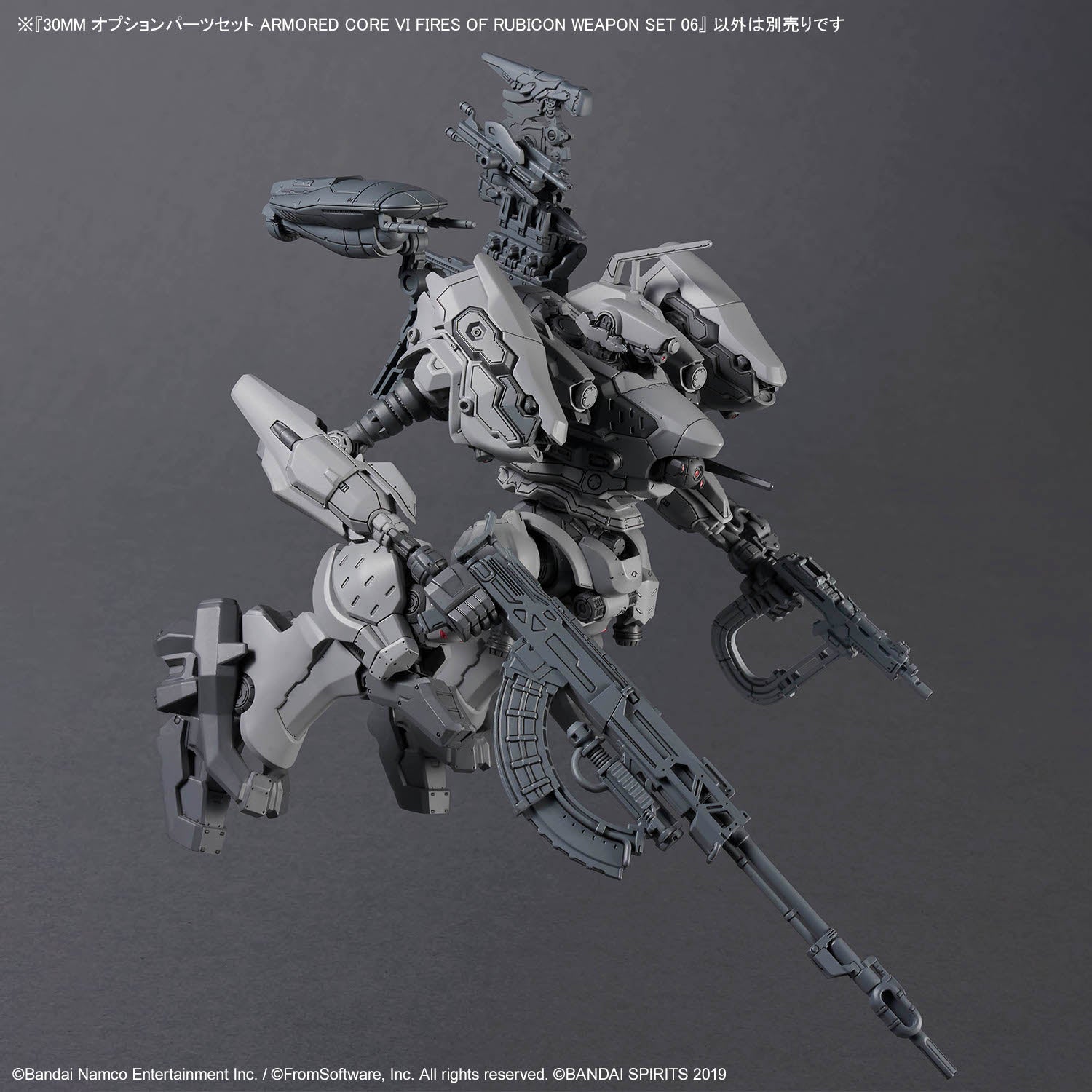 30MM ARMORED CORE オープンフェイス、WEAPON SET 06 Bandai 30 Minutes Missions 30MM Armored Core VI Option Parts