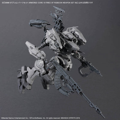 2784482 5068871 Bandai 30 Minutes Missions 30MM Armored Core VI Option Parts Set Weapon Set 06 Model Kit 4573102688712