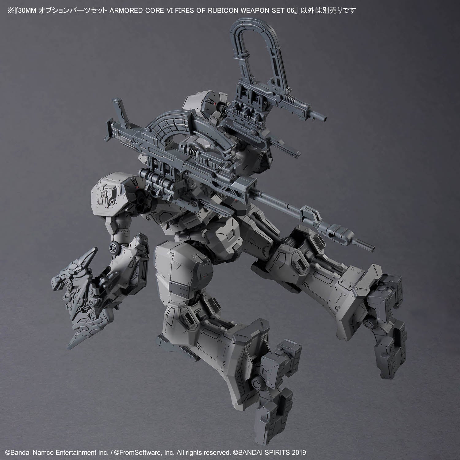 30MM ARMORED CORE オープンフェイス、WEAPON SET 06 Bandai 30 Minutes Missions 30MM Armored Core VI Option Parts