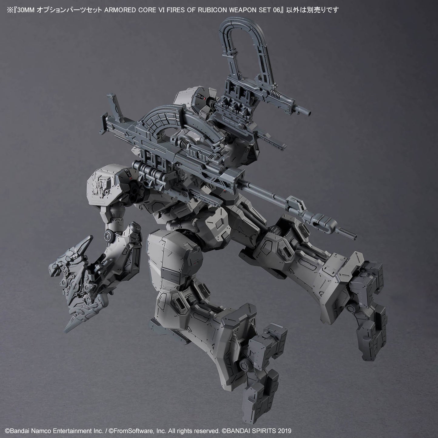 2784482 5068871 Bandai 30 Minutes Missions 30MM Armored Core VI Option Parts Set Weapon Set 06 Model Kit 4573102688712