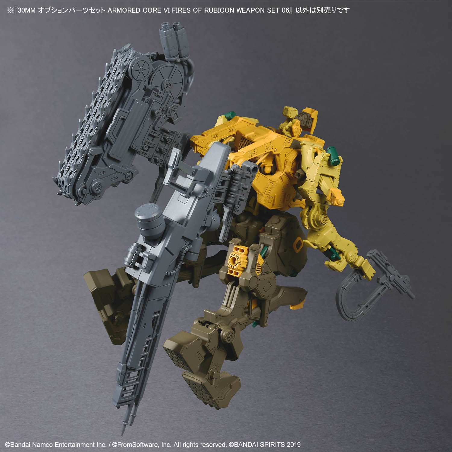 Bandai 30 Minutes Missions 30MM Armored Core VI Option Parts