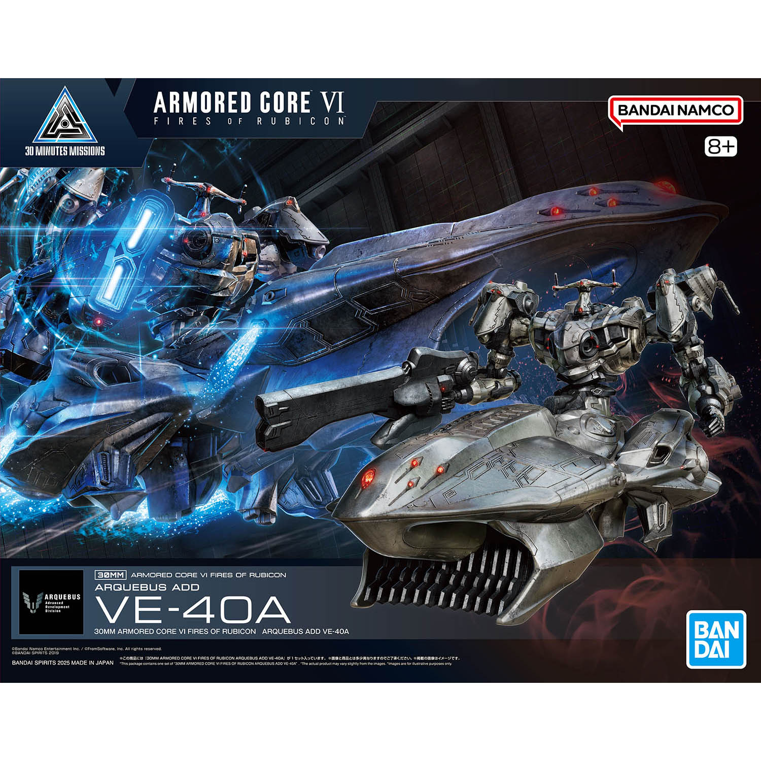 apomw まとめ品 Bandai 30 Minutes Missions 30MM ARMORED CORE Ⅵ FIRES OF RUBICON
