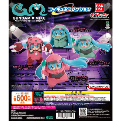 2791909 Bandai Gashapon GUNDAM × MIKU Anniversary Special project. Figure Collection  (Set of 4) 4582769847127