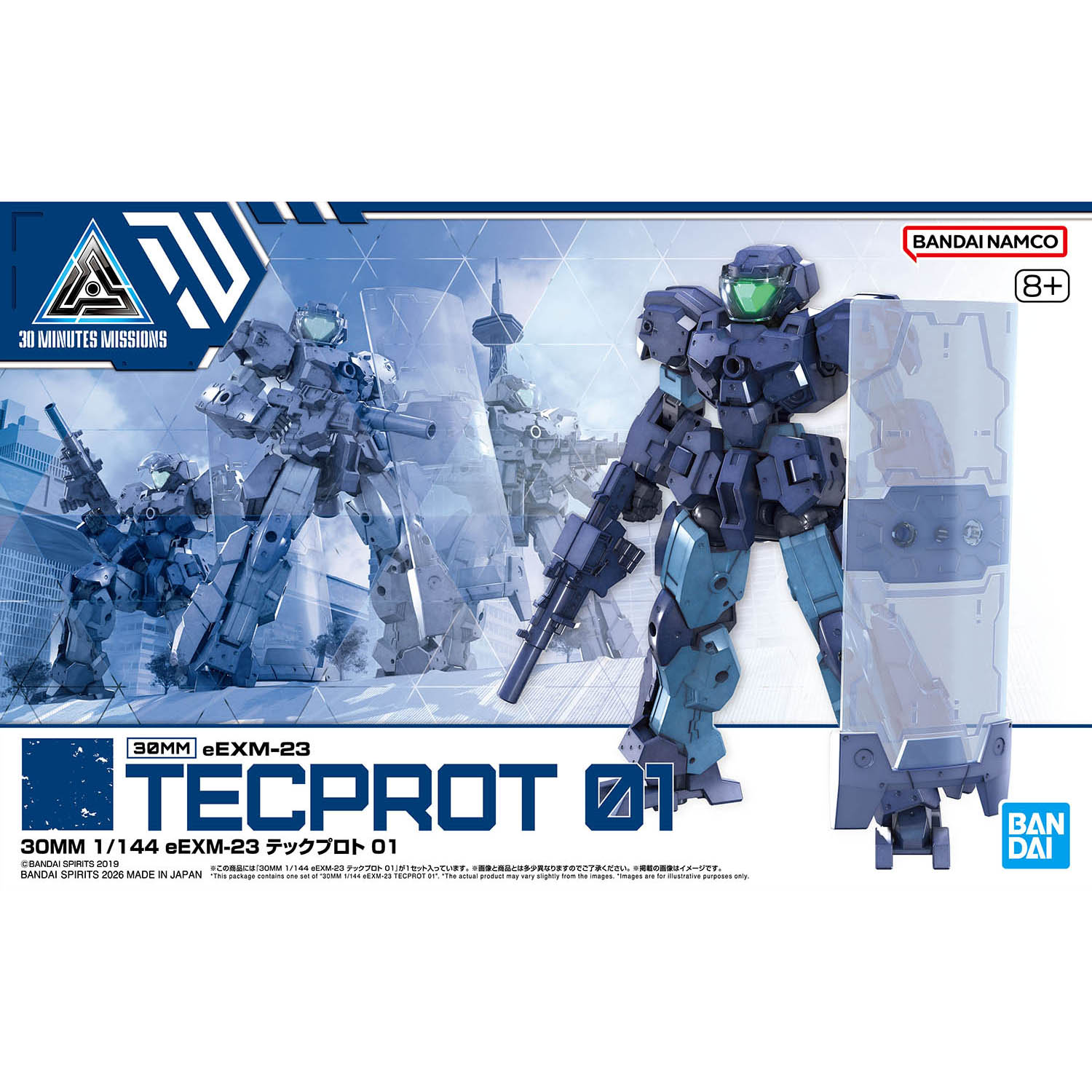 Bandai 30 Minutes Missions 30MM #75 eEXM-23 Tecprot 01 Model Kit