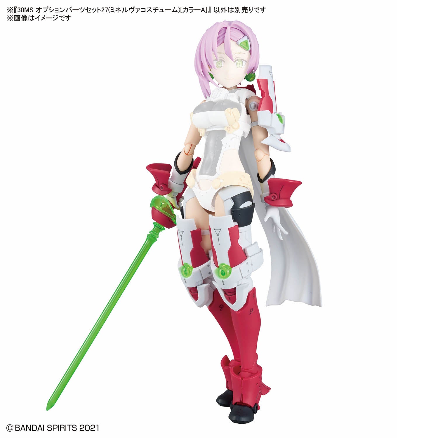 2794164 5072033 Bandai 30 Minutes Sisters 30MS Option Parts Set 27 (Minerva Costume) [Color A] Model Kit 4573102720337