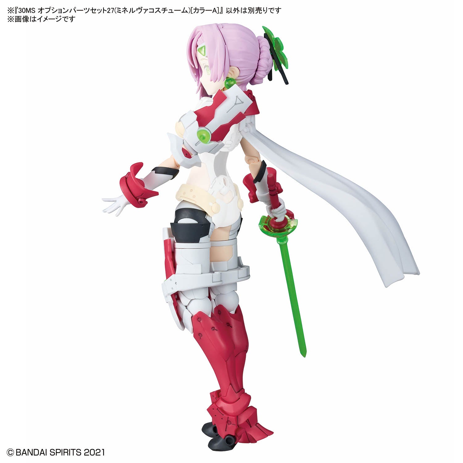 Bandai 30 Minutes Sisters 30MS Option Parts Set 27 (Minerva