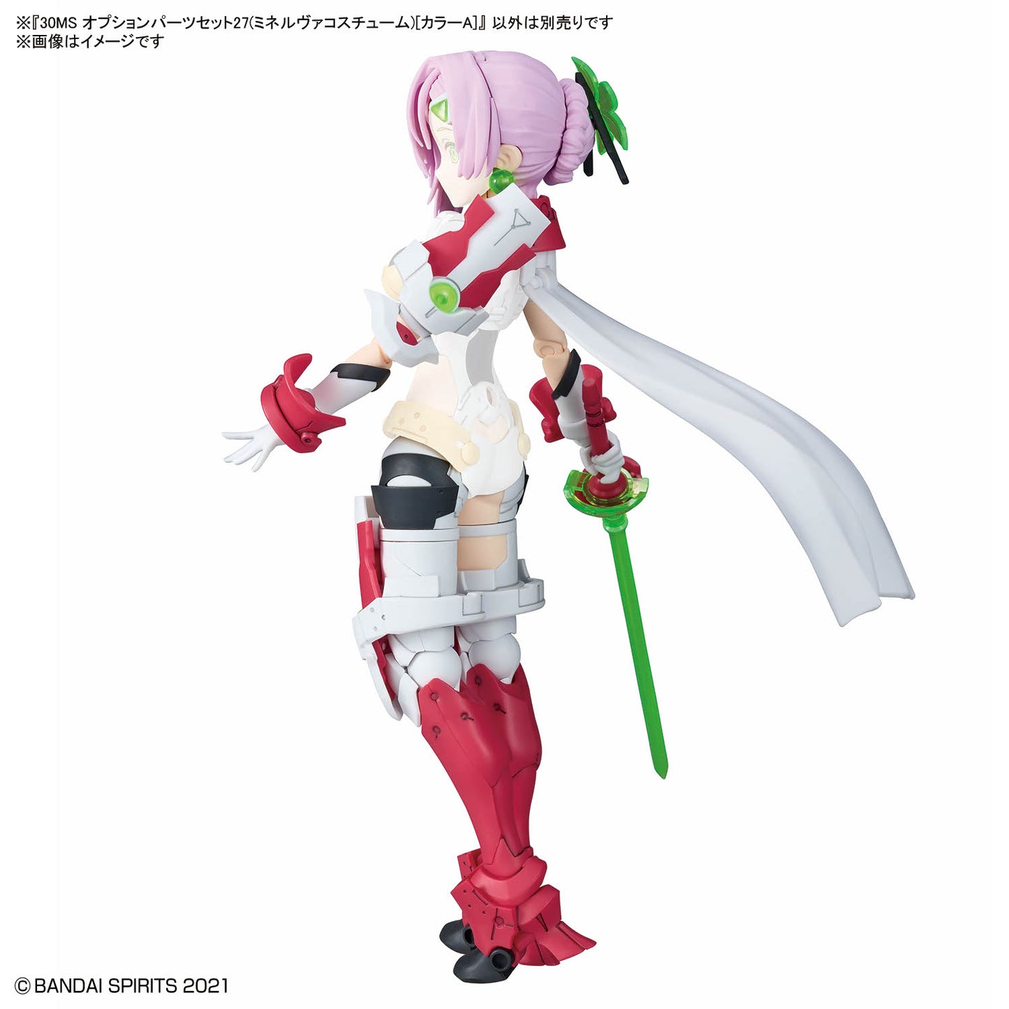 2794164 5072033 Bandai 30 Minutes Sisters 30MS Option Parts Set 27 (Minerva Costume) [Color A] Model Kit 4573102720337