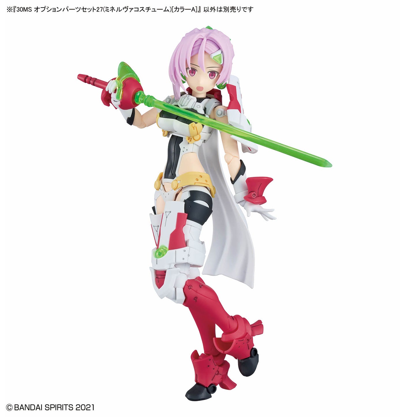 2794164 5072033 Bandai 30 Minutes Sisters 30MS Option Parts Set 27 (Minerva Costume) [Color A] Model Kit 4573102720337