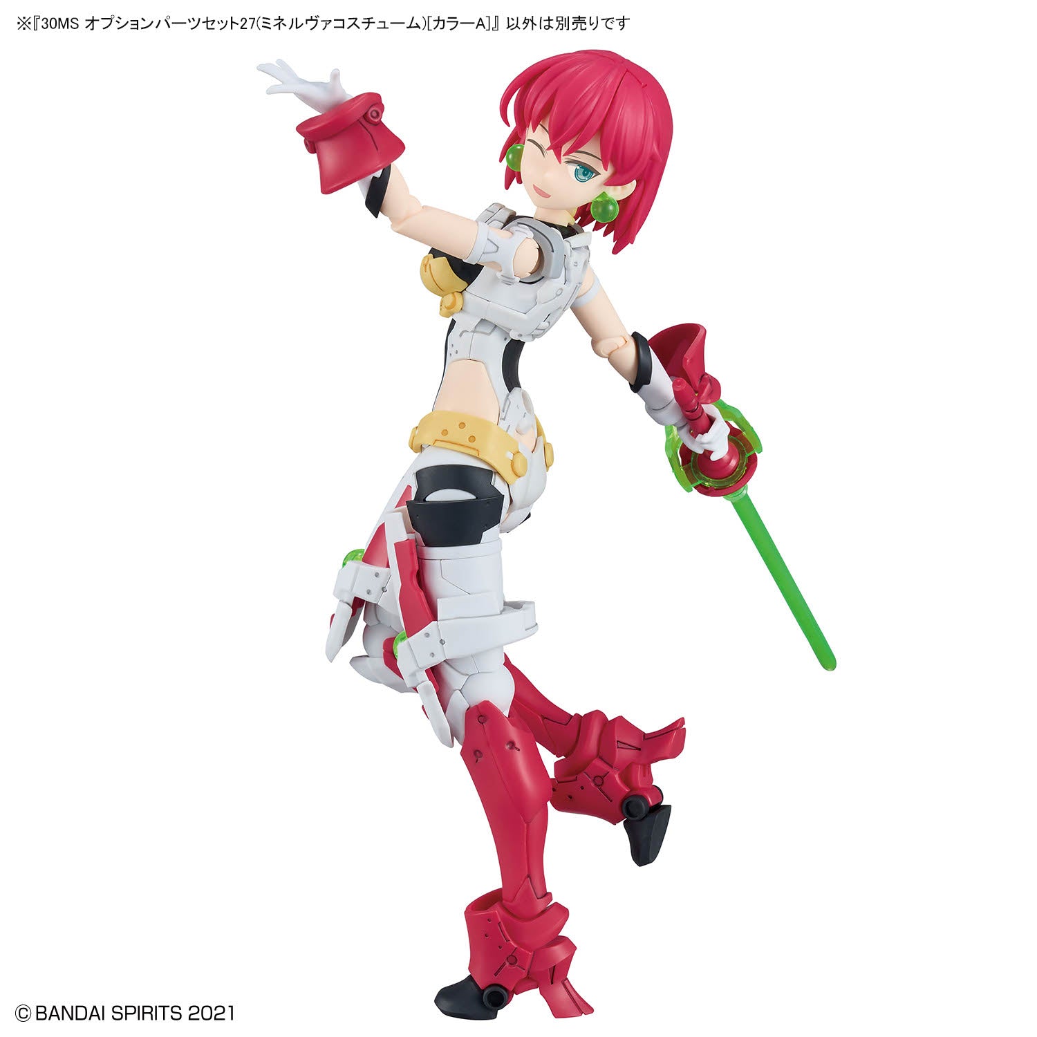 Bandai 30 Minutes Sisters 30MS Option Parts Set 27 (Minerva