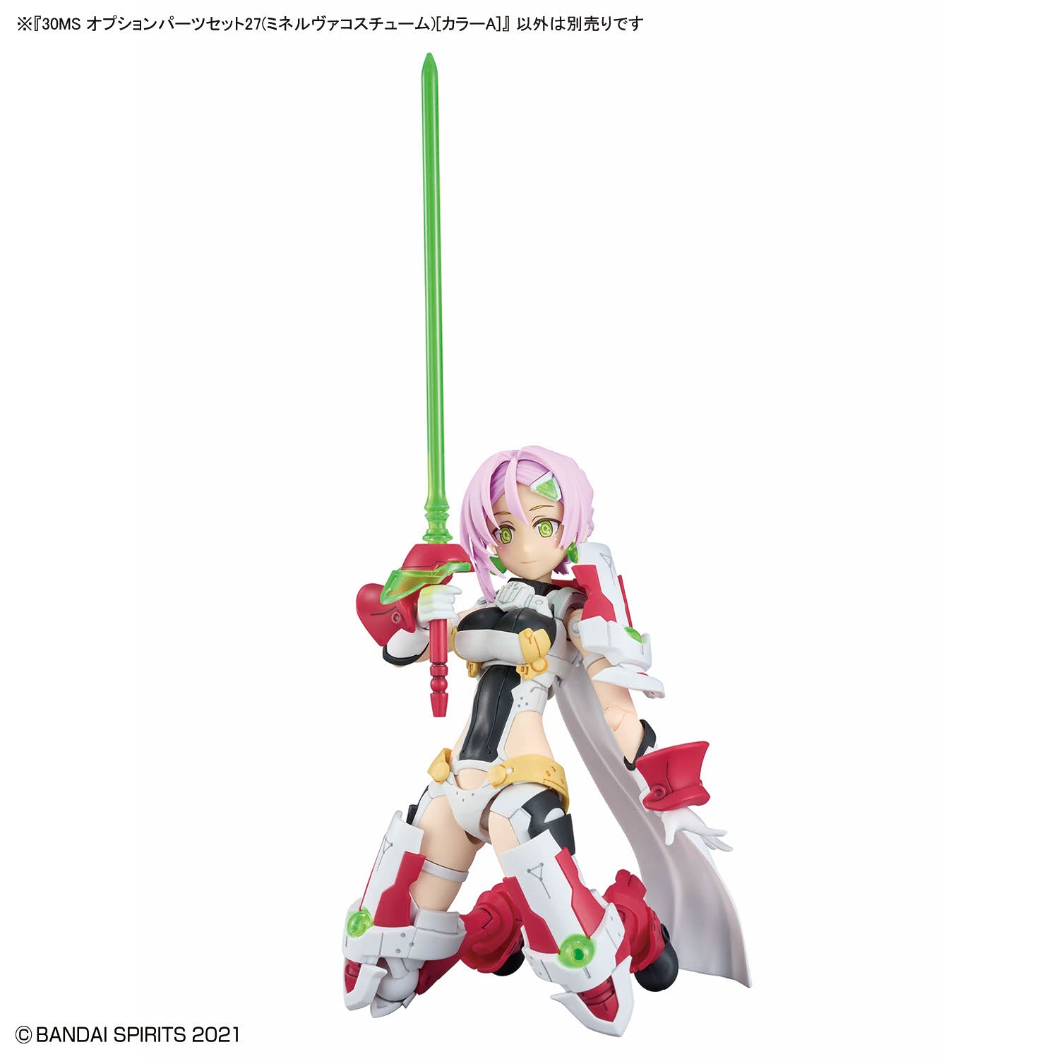 2794164 5072033 Bandai 30 Minutes Sisters 30MS Option Parts Set 27 (Minerva Costume) [Color A] Model Kit 4573102720337