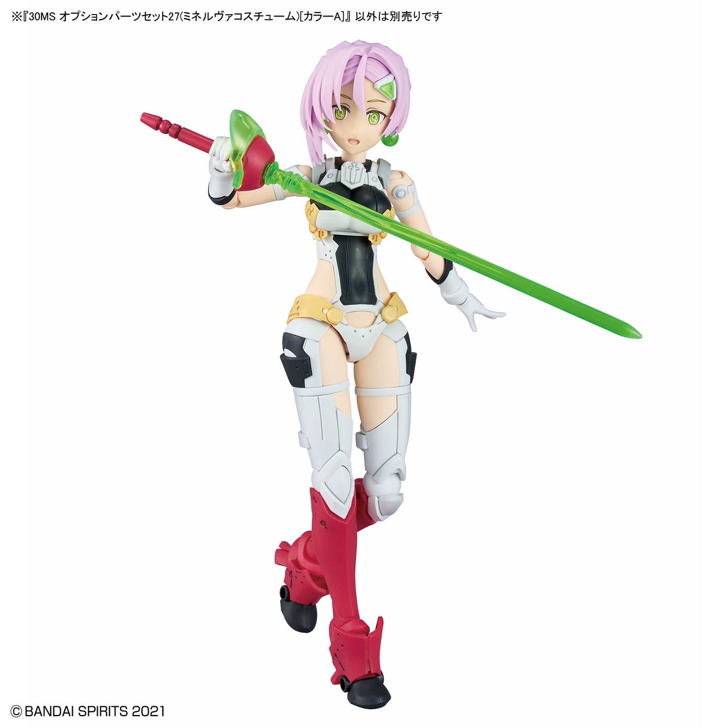 2794164 5072033 Bandai 30 Minutes Sisters 30MS Option Parts Set 27 (Minerva Costume) [Color A] Model Kit 4573102720337
