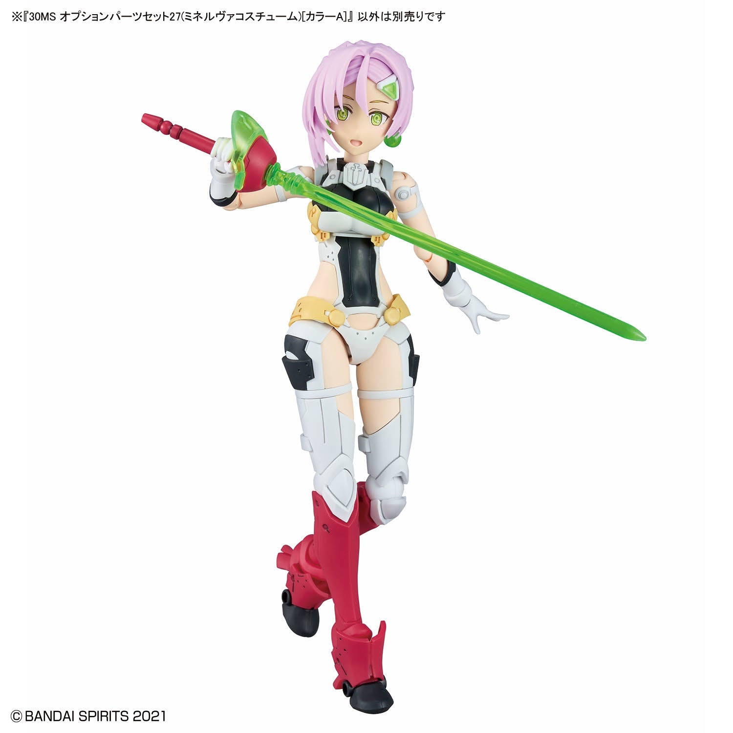 2794164 5072033 Bandai 30 Minutes Sisters 30MS Option Parts Set 27 (Minerva Costume) [Color A] Model Kit 4573102720337