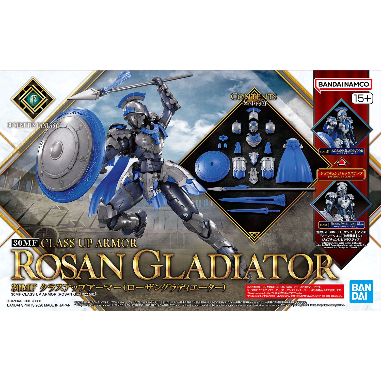 2794172 5072037 Bandai 30 Minutes Fantasy 30MF #A-19 Class Up Armor Rosan Gladiator Model Kit 4573102720375