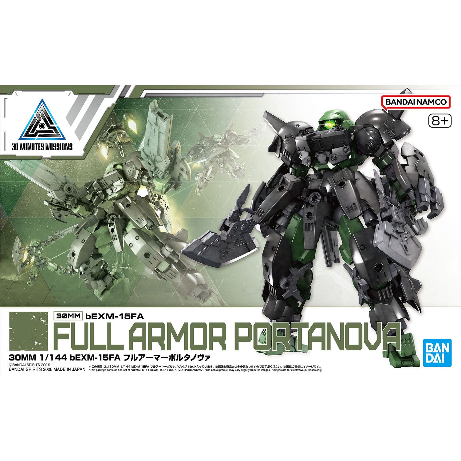 Bandai 30 Minutes Missions 30MM #77 bEXM-15FA Full Armor Portanova