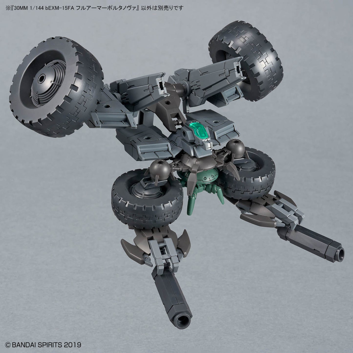 2796933 5072032 Bandai 30 Minutes Missions 30MM #77 bEXM-15FA Full Armor Portanova Model Kit 4573102720320