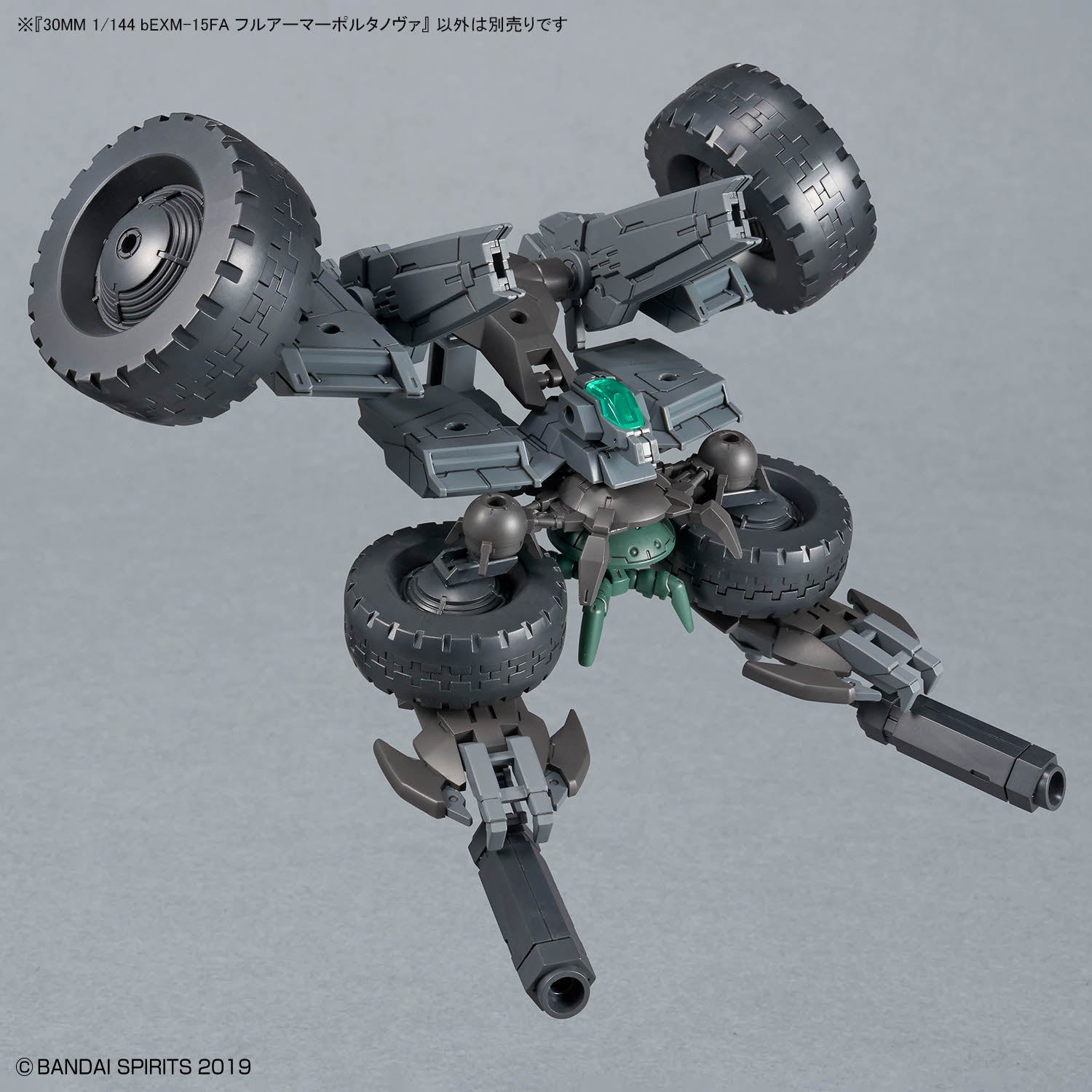 2796933 5072032 Bandai 30 Minutes Missions 30MM #77 bEXM-15FA Full Armor Portanova Model Kit 4573102720320