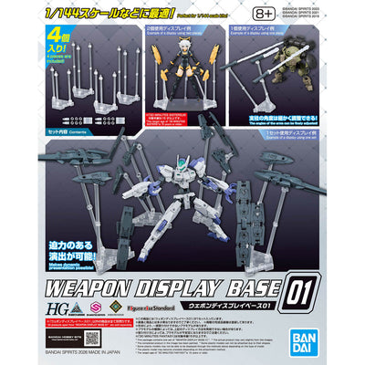 2805081 5072004 Bandai Weapon Display Base 01 4573102720047