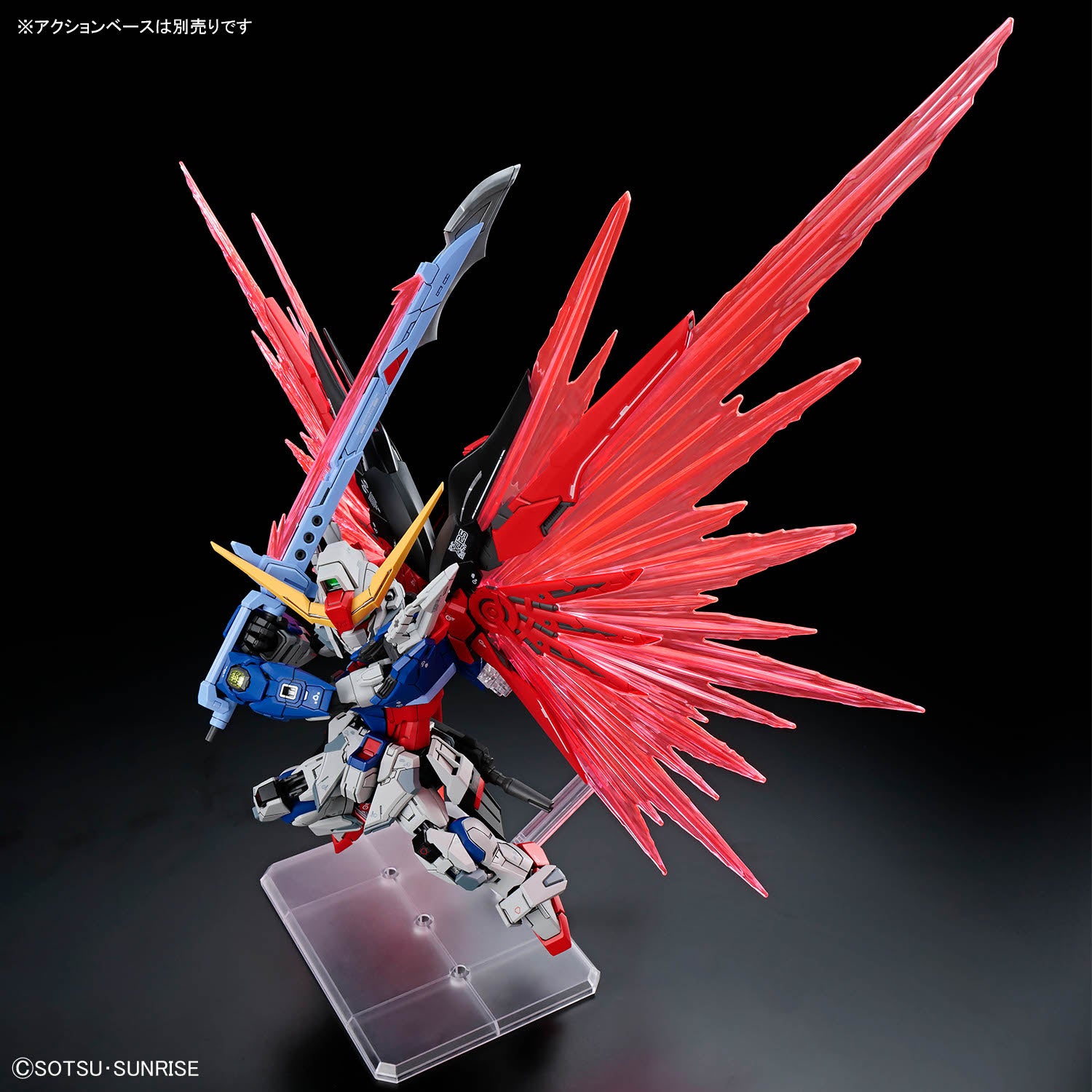 Bandai MGSD Master Grade SD ZGMF-X42S Destiny Gundam Model Kit