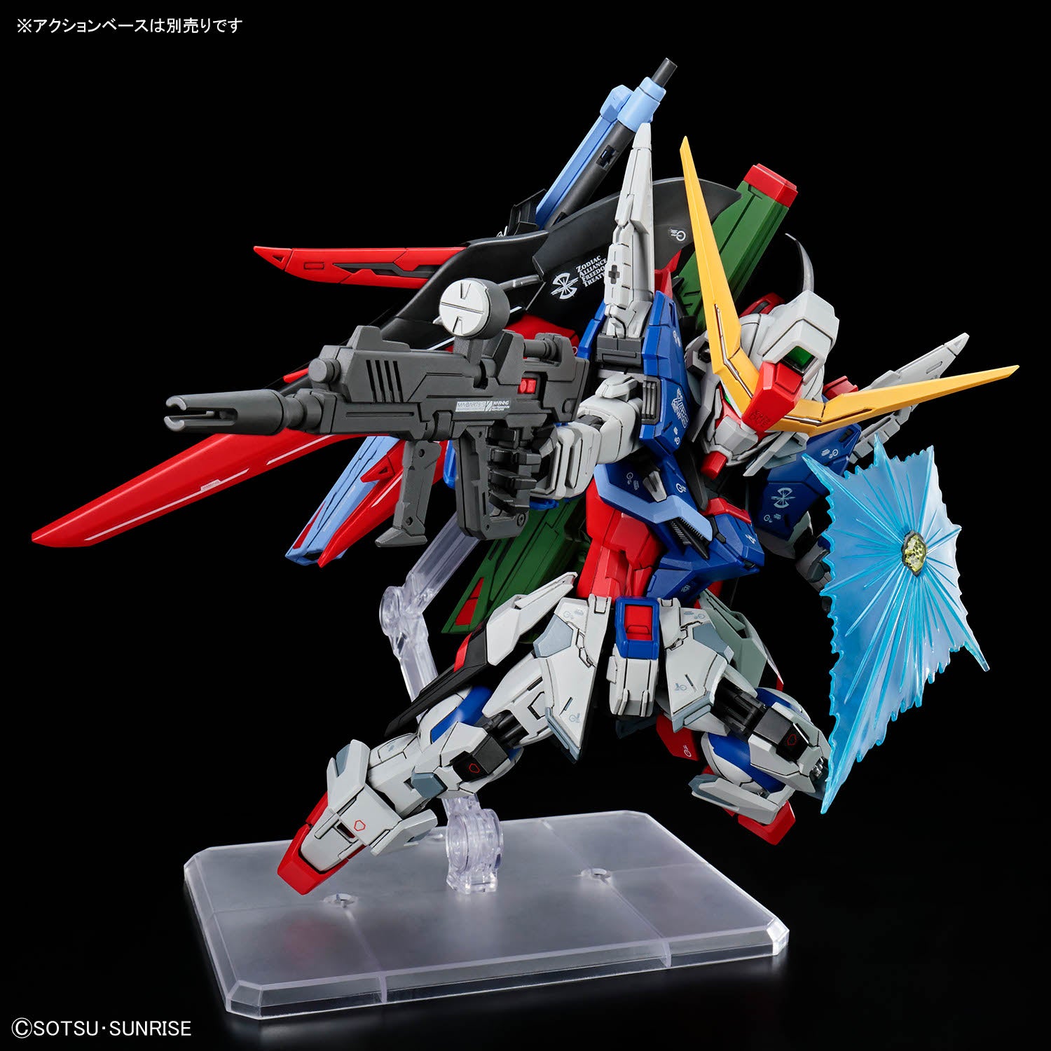 2805083 5072027 Bandai MGSD Master Grade SD ZGMF-X42S Destiny Gundam Model Kit 4573102720276 