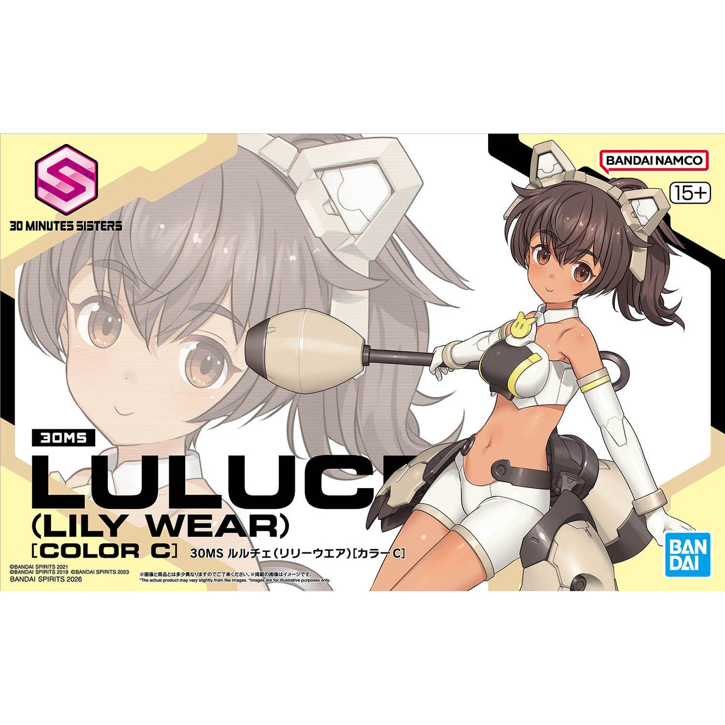 2805084 5072024 Bandai 30 Minutes Sisters 30MS #22 Luluce (Lily Wear) [Color C] Model Kit 4573102720245