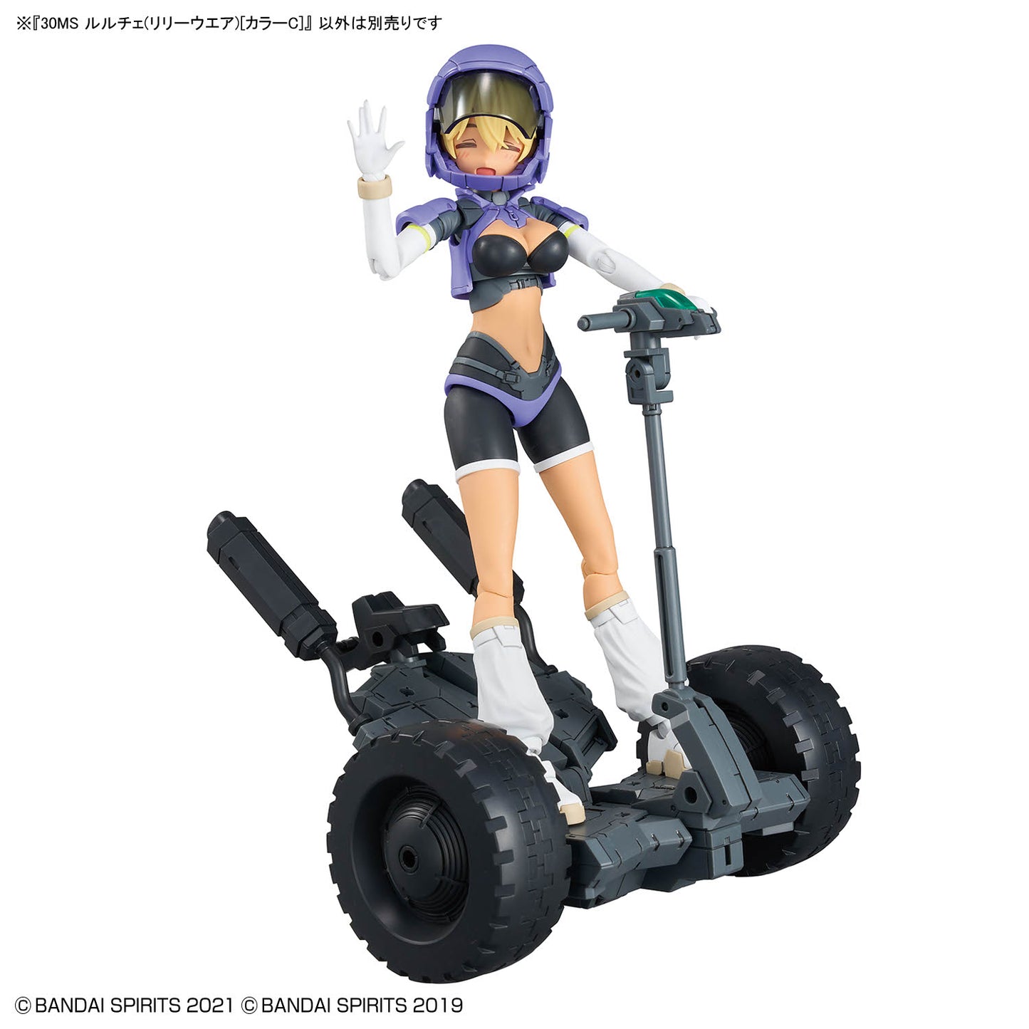 2805084 5072024 Bandai 30 Minutes Sisters 30MS #22 Luluce (Lily Wear) [Color C] Model Kit 4573102720245