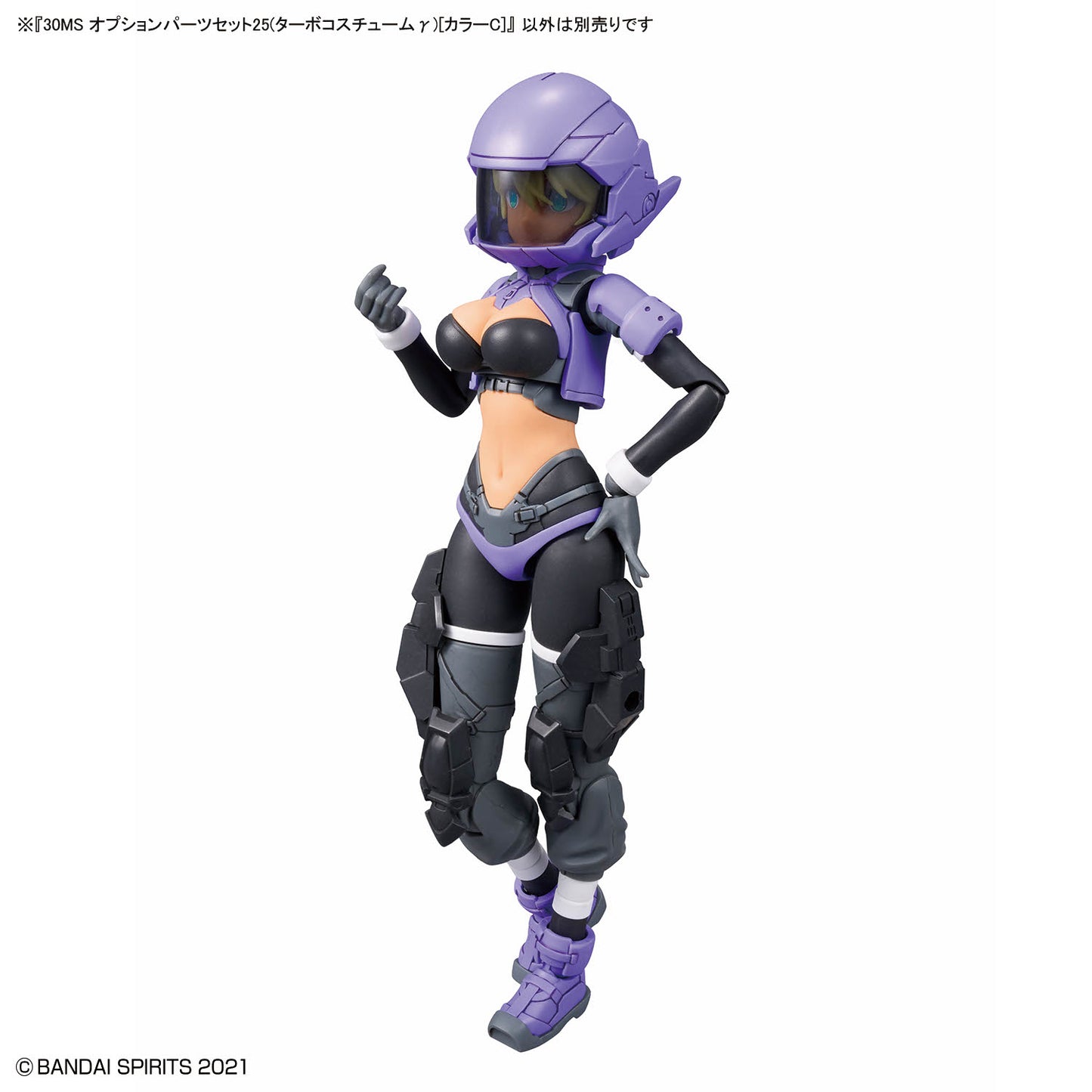2805085 5072025 Bandai 30 Minutes Sisters 30MS Option Parts Set 25 (Turbo Costume Gamma) [Color C] Model Kit 4573102720252