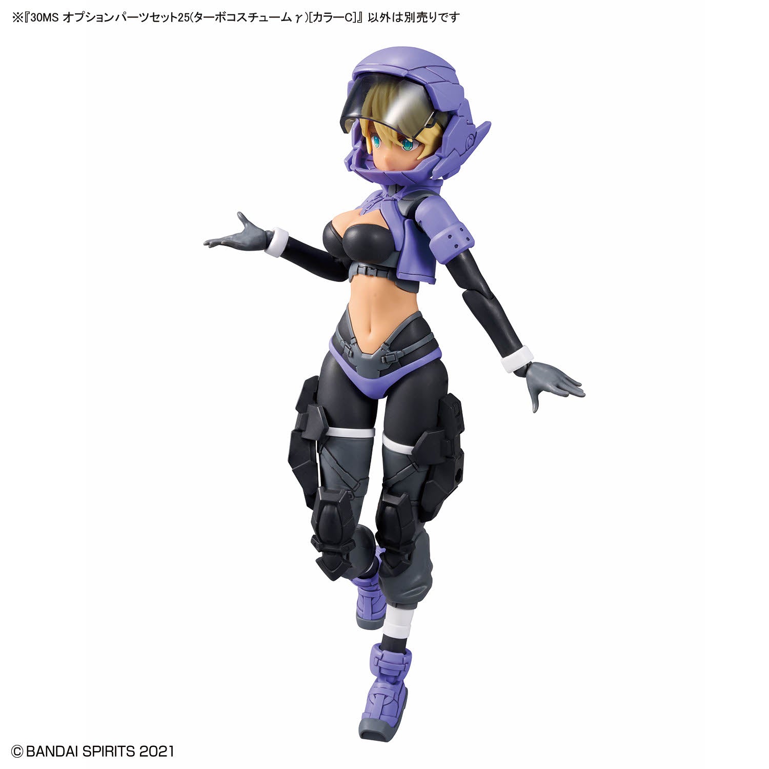 2805085 5072025 Bandai 30 Minutes Sisters 30MS Option Parts Set 25 (Turbo Costume Gamma) [Color C] Model Kit 4573102720252