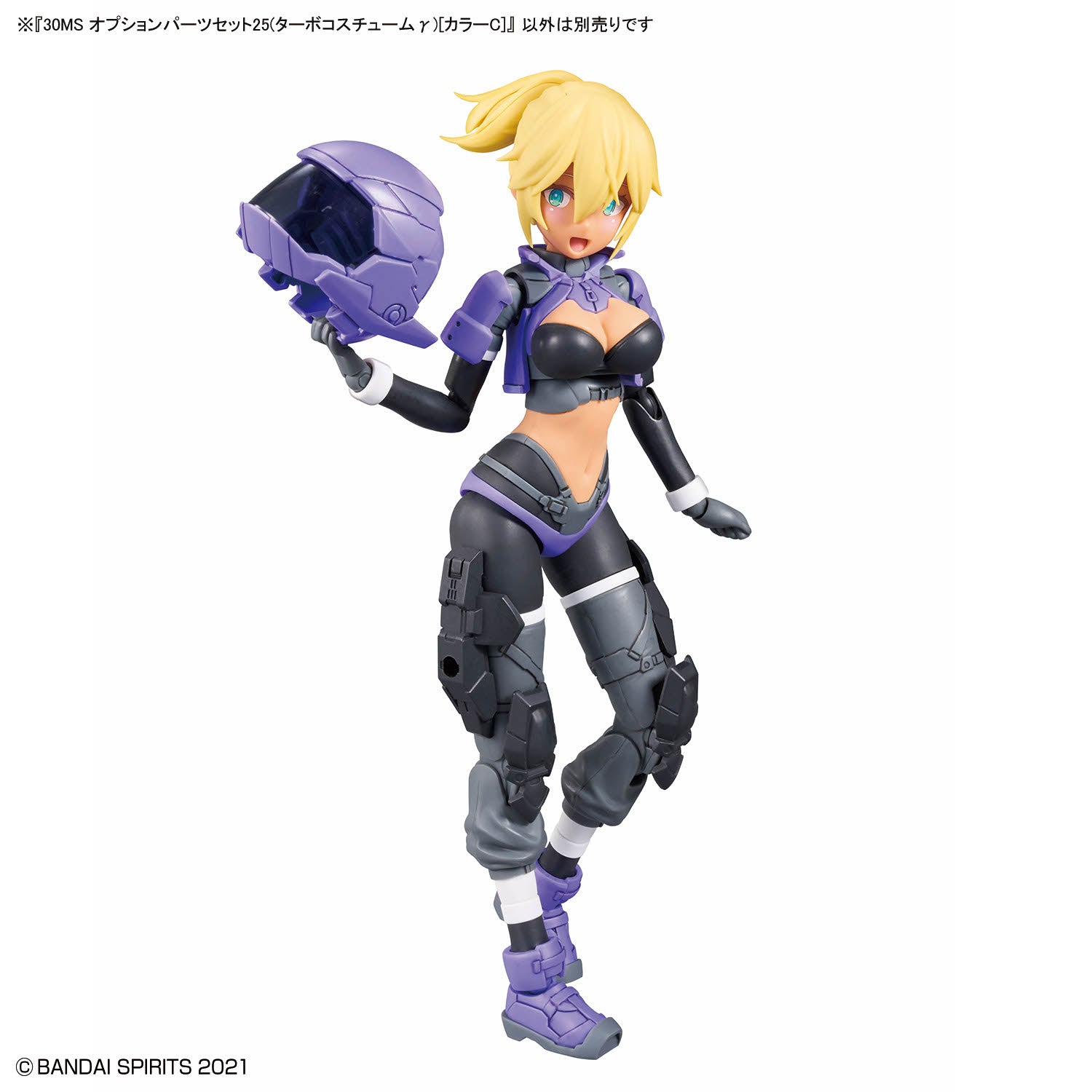 2805085 5072025 Bandai 30 Minutes Sisters 30MS Option Parts Set 25 (Turbo Costume Gamma) [Color C] Model Kit 4573102720252