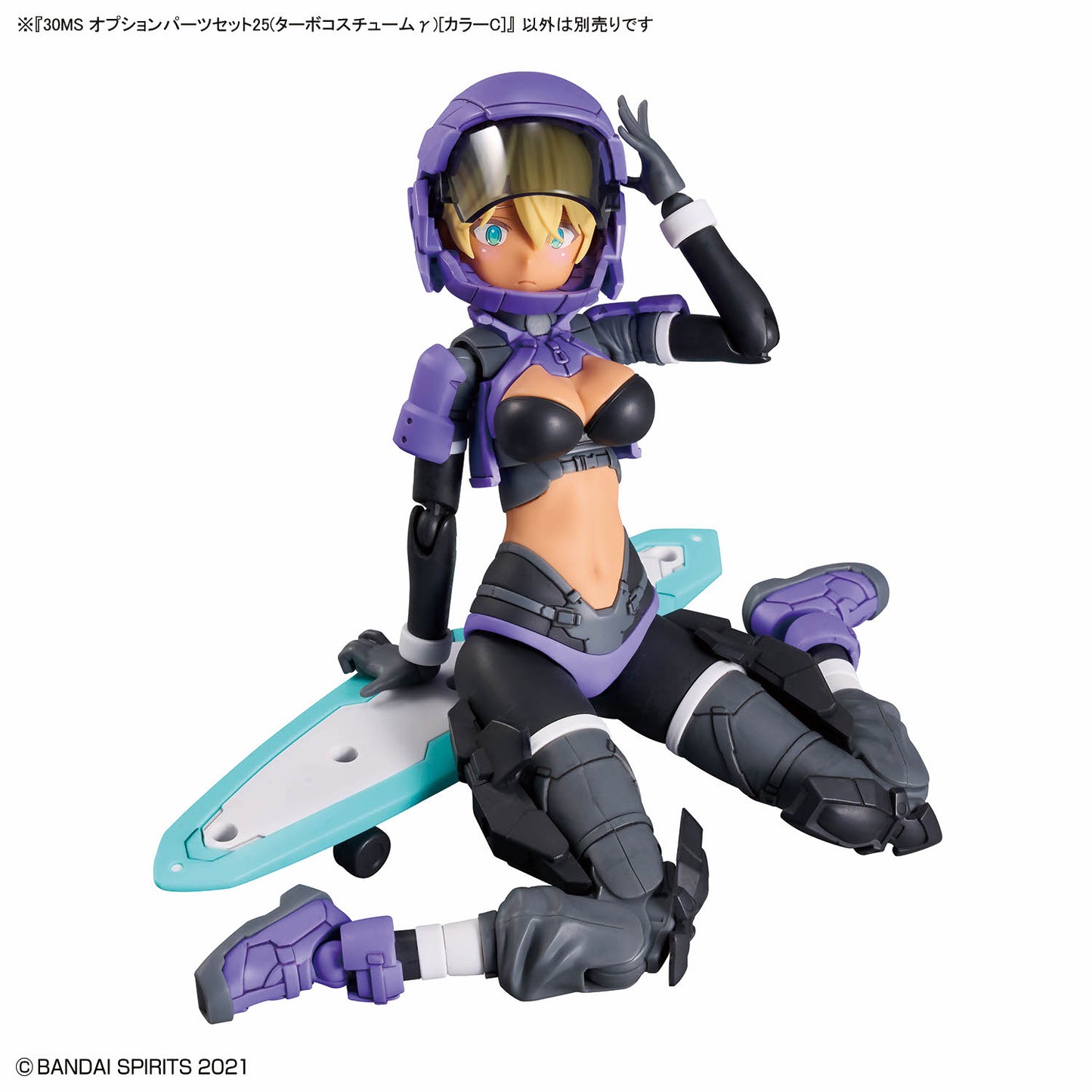 2805085 5072025 Bandai 30 Minutes Sisters 30MS Option Parts Set 25 (Turbo Costume Gamma) [Color C] Model Kit 4573102720252
